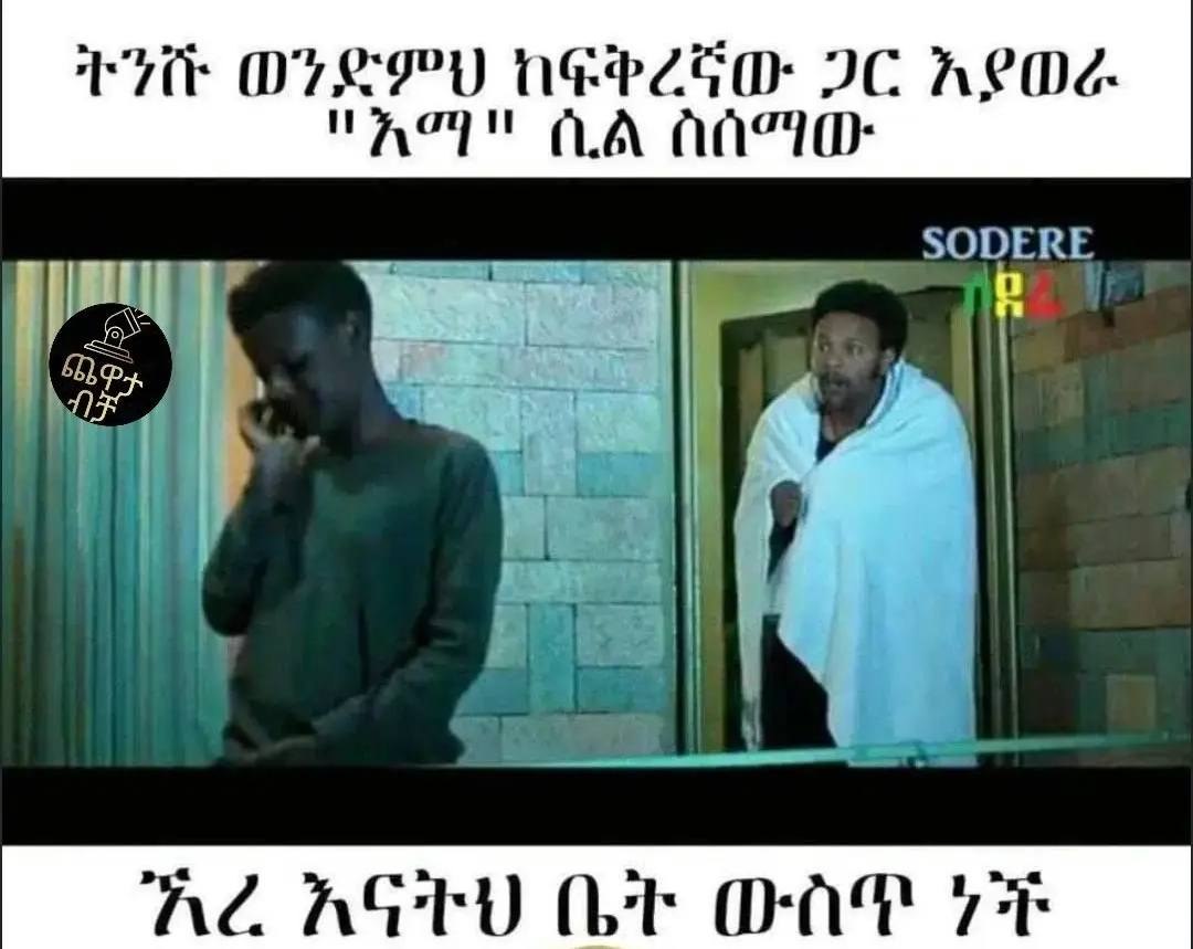 ክረ እና፣ "AL AG?